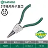 Pinzas para Seguros Shida, Pinzas para Seguros, Pinzas Rey, Pinzas para Resortes Internos y Externos, Pinzas Expansoras de Resortes, Pinzas para Anillos de Retención, Pinzas de Tensión