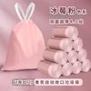 Bolsas de Basura de Alta Calidad, Elegantes y Asequibles para Uso Doméstico, Tipo con Cordón, Bolsas de Plástico Engrosadas para Cocina, Adecuadas para Residencias de Estudiantes y Oficinas