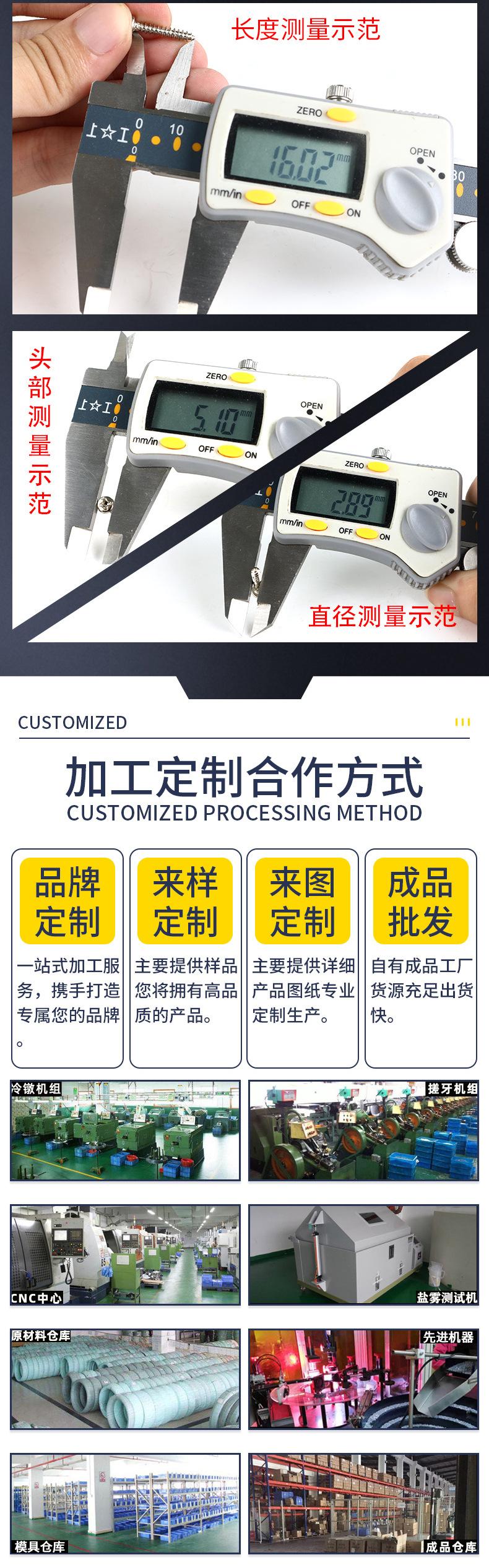 详情页_13.jpg