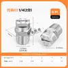 Boquilla en forma de abanico de acero inoxidable 304, boquilla atomizadora de alta y baja presión, cabezal rociador industrial para eliminación de polvo y limpieza, boquilla rociadora en forma de abanico