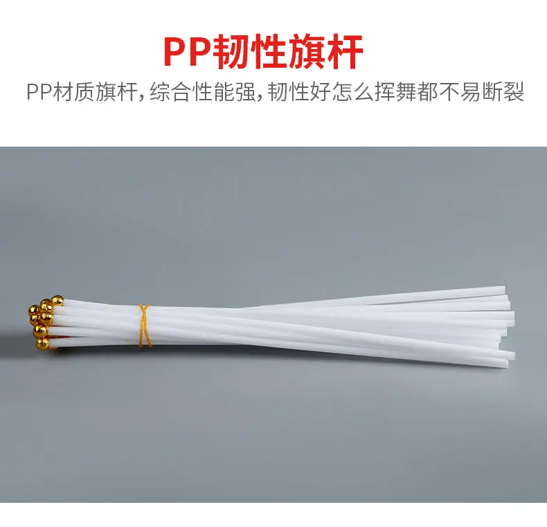 手摇旗-详情_14.jpg
