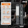 Luz led fuerte máquina de cargar luz de trabajo para reparación luz de reparación luz de reparación de automóviles con magnético luz de mercado nocturno luz de trabajo duradera para reparación de automóviles