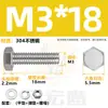 Conjunto de Parafusos e Porcas de Aço Inoxidável 304, Combinação de Três Peças, Parafuso Sextavado Externo, Porca, Arruela Lisa, Coleção de Parafusos M5M8M12