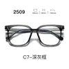 Nuevas gafas con montura TR90, serie 25, lentes transparentes, estilo estudiantil, con un look elegante y sofisticado, aptas para hombres y mujeres, y populares entre los influencers