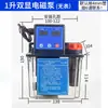 Bomba de Lubricación Totalmente Automática 3L 2L Dispensador de Aceite Bomba de Aceite para Motor CNC Control PL Engranaje Bomba de Aceite Eléctrica 220V
