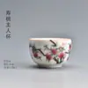 Wg6Q Taza de Té Cerámica Kung Fu Juego de Té Taza de Té Azul y Blanco Taza de Maestro Taza Individual Porcelana Blanca Pintada a Mano Arena Púrpura