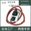 857646901 5WK96697B Sensor de óxido de nitrogênio NOx 12V para BMW X3d 2.0L X5