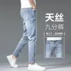 Jeans de Seda de Hielo para Hombre Verano Pantalones Cortos Finos Estilo Nuevo 2024 Pantalones Skinny Marca de Moda Pantalones Casuales de Tencel de Alta Gama para Hombre