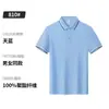 Camisa Polo de Verão Manga Curta Roupa de Trabalho Tecido Gelo Camiseta de Limpeza Uniforme de Trabalho para Hotel, Camareira, Limpeza de Supermercado