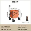Carro de Camping Estilo Reunión de Comercio Electrónico Transfronterizo Llantas Removibles Portátil Plegable Almacenamiento Material de Acero al Carbono Envío Directo de Fábrica