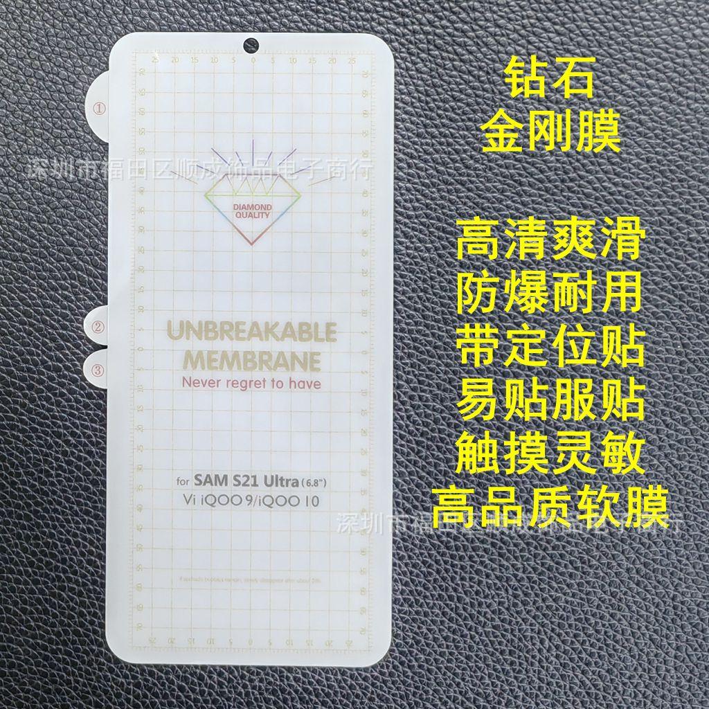 T IQOO9,IQOO10_副本
