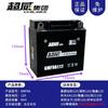 Bateria de motocicleta Chaowei tecnologia de grafeno bateria 12V7a5a9Ah feixe curvo carro 125 scooter universal