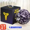 Kobe Bryant Bola de Basquete Luminosa Brilhante Refletiva Fluorescente Nº 7 Bola de Basquete de Tecnologia Negra Internet Grátis Edição Limitada Presente de Dia dos Namorados Chinês