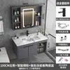 Conjunto de gabinete de baño moderno minimalista de aluminio espacial con lavabo integrado de cerámica de losa de roca para baño