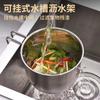 Cesta de drenaje colgante para fregadero de cocina de acero inoxidable, cesta multifunción para lavar verduras y frutas, cesta para guardar palillos, cucharas y separadores grandes.