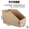 Cartón de almacenamiento para estanterías cartón comercial caja de almacenamiento para cartón caja de almacenamiento para almacén clasificación sin tapa almacenamiento boca inclinada engrosado