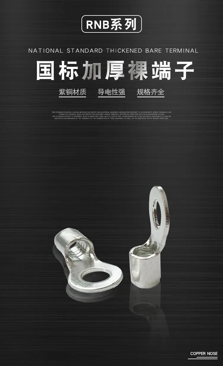 紫铜详情页_01.jpg