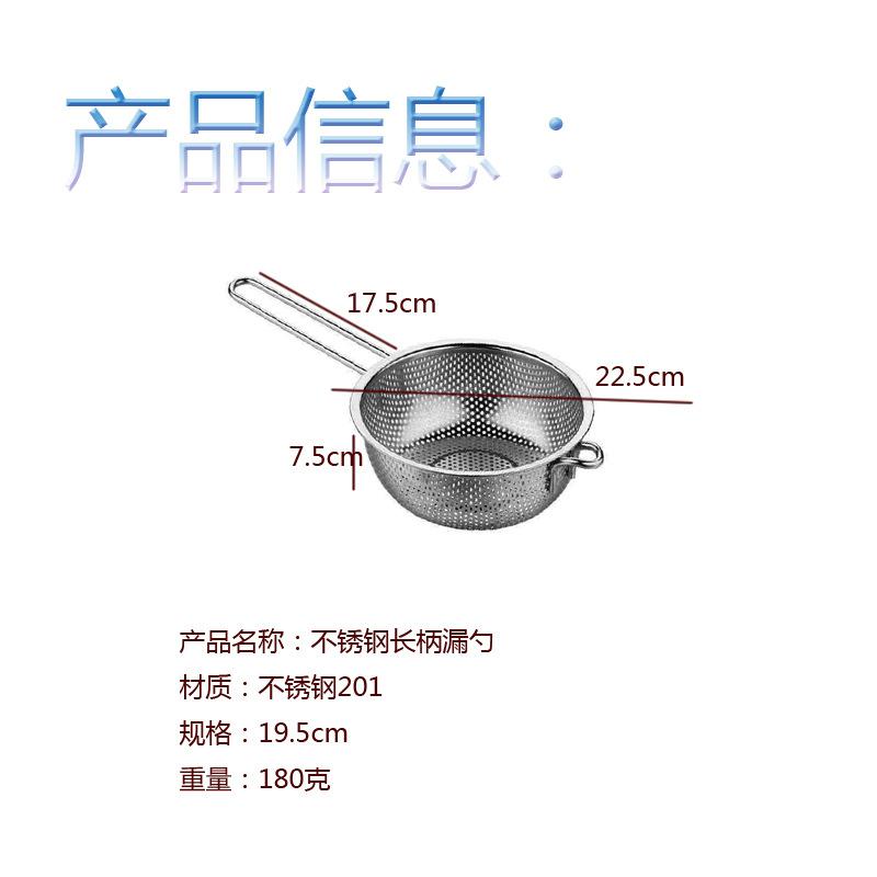 米筛长柄主图6