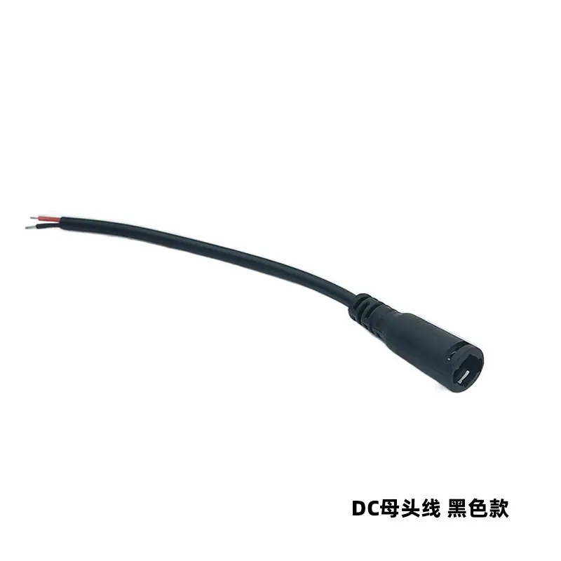 DC母头黑色款.jpg