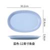 Plato de pescado de cerámica de doble oreja de comercio exterior transfronterizo, bandeja larga para el hogar, bandeja para hornear, plato de postre de fruta, plato de vajilla nórdica, venta al por mayor