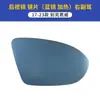 Adequado para Carcaça de Retrovisor Buick Regal 17-23 Moldura de Lente Reflexiva Sinalizador de Direção Acessórios para Retrovisor Externo