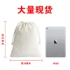 Bolsas de Lona Lisas con Cordón en Stock, Personalizables con Logo al por Mayor, Bolsas de Algodón Extra Grandes con Cordón, Bolsas con Cordón