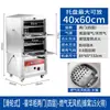 Gabinete de Vapor Comercial, Gabinete de Vapor para Mariscos, Caja de Vapor a Gas, Máquina para Cocinar Sopas al Vapor, Horno de Vapor, Horno Eléctrico de Vapor para Comedor, Gabinete de Vapor para Arroz para Cocina de Restaurante