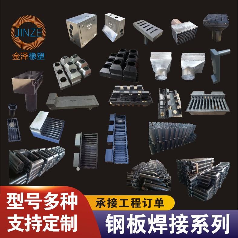 钢板焊接系列首图.JPG