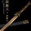 Ciudad de Longquan Metal Arma Fría Espada Espada Han Sin Afilar Forjada Integrada Esmalte Azul Espada del Emperador Dragón Alma de Hielo Regalo del Festival