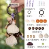 Chocalhos de sementes coloridos, chocalhos de conchas, kits de materiais DIY, chaveiros artesanais, pingentes de sinos de vento, conjuntos de joias artesanais DIY, atacado