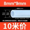 Mangueira de Silicone Transparente, Tubo de Água Elástico e Resistente a Rasgos, Resistente a Altas Temperaturas, Tubo de Borracha de Silicone Inodoro para Dispensadores de Água Domésticos