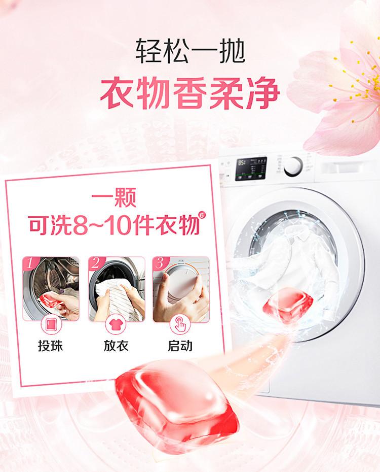 详情7.jpg