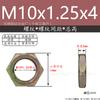 Tuerca Hexagonal Delgada para Lámpara Acero al Carbono Rosca Fina Tapa de Tornillo Hexagonal Plana M8M10*1.0M11M12M14M16
