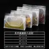 Bolsa Transparente con Sello de Ocho Lados tipo Stand-Up, Bolsa con Sello Esmerilado para Té Aromático Personalizado, Bolsa con Cierre Ziplock de Ocho Lados para Té, Bolsa con Sello Mate