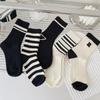 Calcetines de otoño e invierno para hombre y mujer, calcetines de tubo a rayas con la palabra R, calcetines deportivos casuales, transpirables, absorbentes del sudor, de poliéster y algodón, en blanco y negro, fabricantes al por mayor
