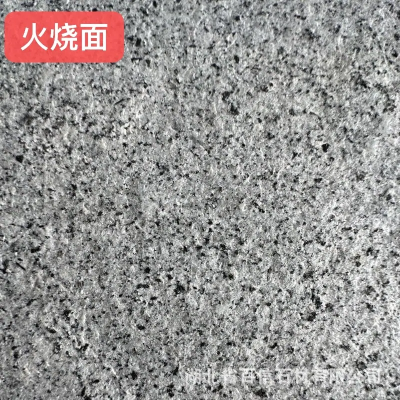 河南固始芝麻灰