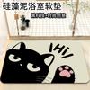Tapete de Chão Absorbente de Secagem Rápida para Banheiro Gato Preto Desenho Animado Lama Diatomácea Vaso Sanitário Porta do Vaso Sanitário Tapete Antiderrapante para Pés Tapete de Entrada