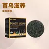 Sabonete em Barra para Cabelo Sol Lora Carvão de Bambu Novo Nutritivo Hidratante Brilhante para Cabelos Negros Reparador Limpeza Sabonete para Cuidados com os Cabelos Venda Quente Transfronteiriça