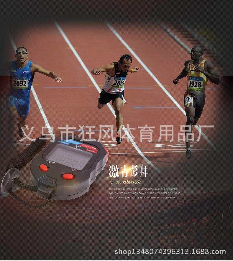 【秒表】黑色乌云_07