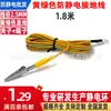 Cable de Puesta a Tierra Antiestático Amarillo-Verde Alfombrilla de Escritorio Hebilla Estática Cable de Conexión de Cuero Estático Hebilla de Puesta a Tierra Conductiva de Escritorio Estándar Nacional
