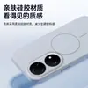 Adecuado para funda de teléfono Huawei P50Pro, accesorio magnético para teléfono de silicona flocado, cubierta de teléfono suave y amigable con la piel