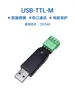 Sensor de Aceleración y Ángulo Magnético de Nueve Ejes Giroscopio Módulo de Medición Hwt901B