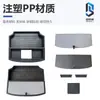 25 Modelos de Caixa de Armazenamento Universal para Porta-Malas de Byd Hiace 06Dmi/Ev para Organizar Itens Diversos e Ferramentas, Acessórios Internos de Carro