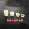 Accesorios para Bomba Sumergible de Pozo Profundo de Acero Inoxidable Soporte de Impulsor de Plástico Tapa Protectora contra Arena Manguito de Eje Cerámico Acoplamiento Sello de Agua Manguito de Goma