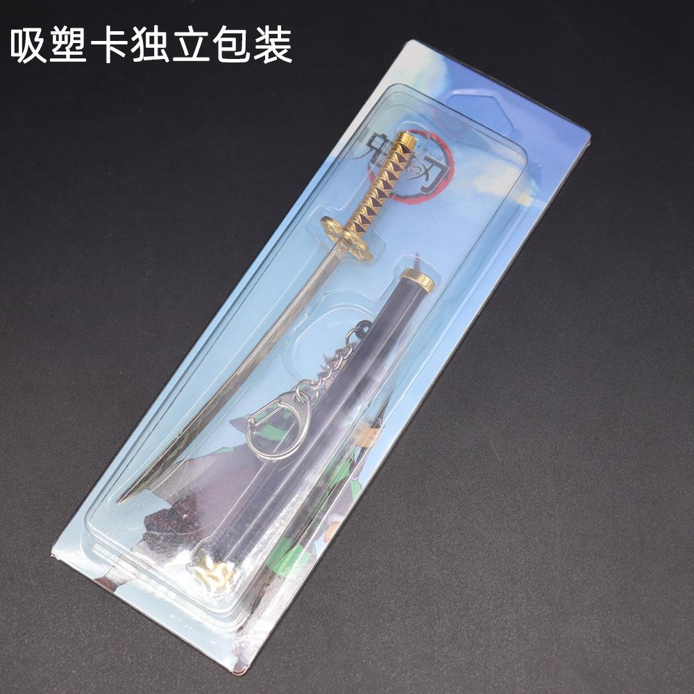 上弦之六狯岳 (13).jpg
