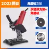 Suporte para esmerilhadeira angular suporte universal fixo máquina de polir multifuncional máquina de cortar modificação bancada de marcenaria furadeira esmerilhadeira manual haste de tração