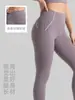 Linha contínua sem costura, calça de yoga com sensação de pele, alta elasticidade, toque natural, cintura alta justa, calça esportiva para fitness