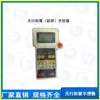 Brazo Robótico Tianxing Sustituto Sistema GA Voladizo Brazo Único/Doble Sistema Operativo Controlador de Mano Placa de Relés