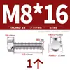 Perno Hexagonal con Brida de Acero Inoxidable 304 con Arandela Antideslizante Tornillo Antiaflojamiento 4M5M6M8M10M12Mm