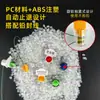 Selos Plásticos Rotativos Descartáveis Personalizados para Medidores de Gás, Selos para Medidores Elétricos, Selos Anti-Falsificação para Medidores de Água, Travas Rotativas